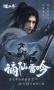 逆水寒手游正版