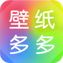 壁紙多多app安卓最新版