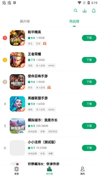 紐扣助手app下載安裝