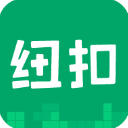 紐扣助手app安卓最新版