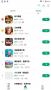 紐扣助手app安卓最新版