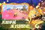 蛋仔派對最新版