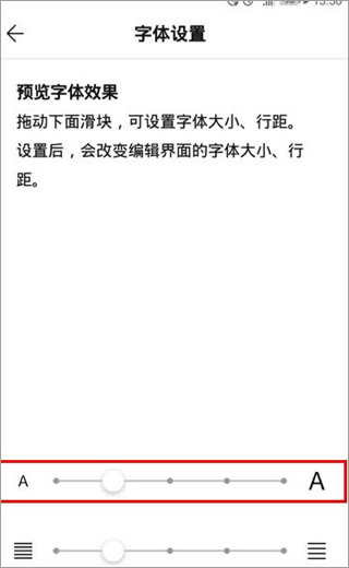 wps便簽怎么換字體