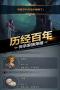 諸神皇冠安卓版
