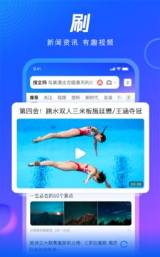 QQ瀏覽器APP官方版