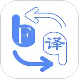 同聲翻譯APP(實(shí)時(shí)語音翻譯)