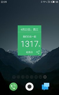 紀(jì)念日app下載