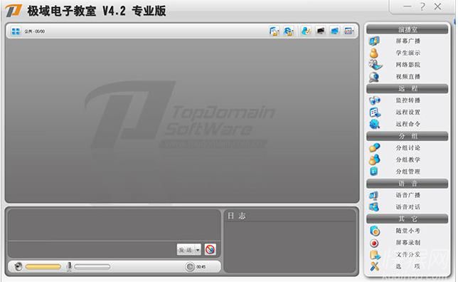 極域電子教室修改版