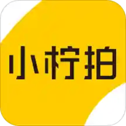 小檸拍二手車拍賣平臺(tái)