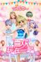 戀舞OL安卓版