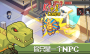 死神來了(Death Coming)2023最新版