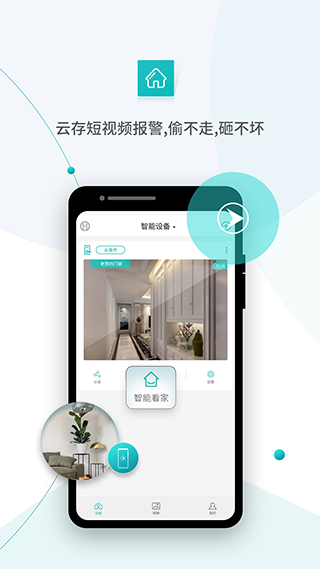 超級看看最新app2023