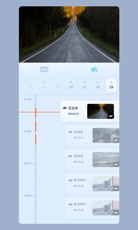 5G看家監(jiān)控