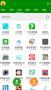 閃傳APP最新版