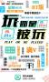 gg大玩家2023最新版