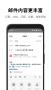 QQ郵箱登錄入口