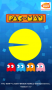 吃豆人(Pac-Man)安卓版