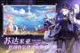 蜂之戀最新版