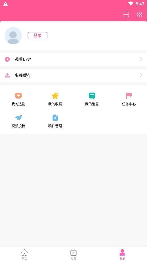 韓劇TV官方版本2021