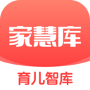 家慧庫(kù)app