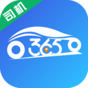 365約車(chē)司機(jī)端APP