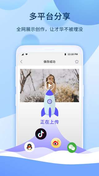 愛(ài)拍APP