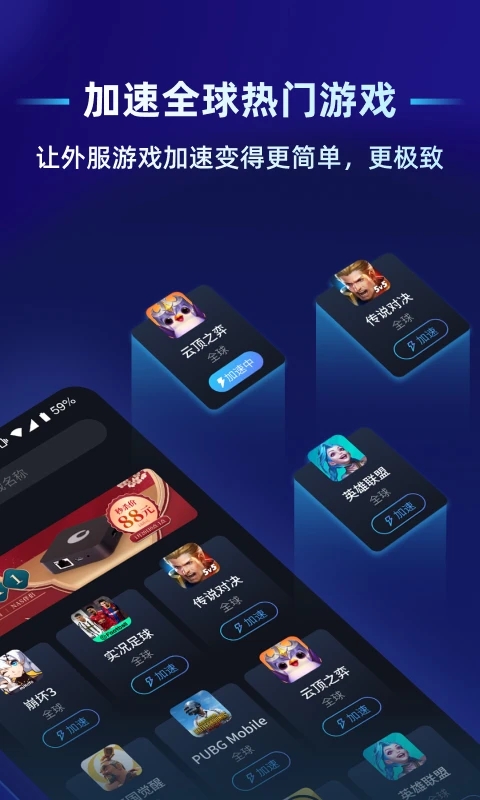 蒲公英聯(lián)機平臺免費版