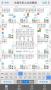文墨天機(jī)2024最新版