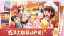 美食小當(dāng)家2024最新版