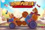 喵星大作戰(zhàn)2024最新版
