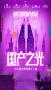 迷霧偵探安卓最新版