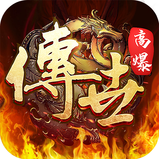 斬魔無雙加強(qiáng)版