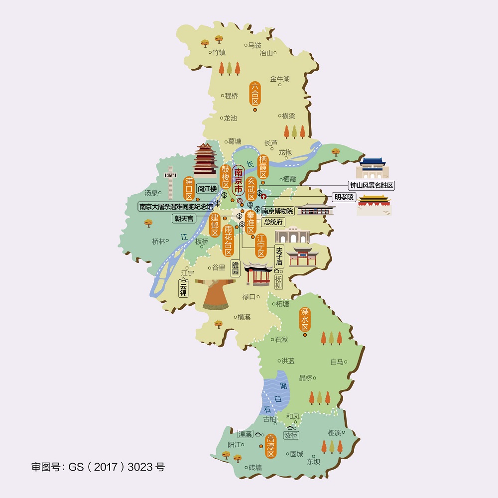 南京市地圖全圖高清版