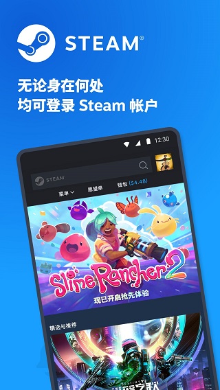 掌上Steam app