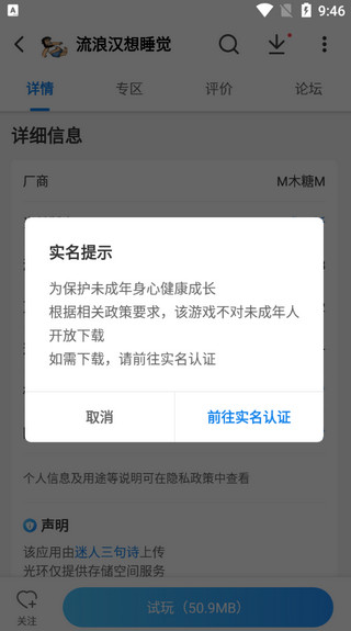 光環(huán)助手怎么加速游戲？