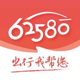 62580 APP(強生致行)