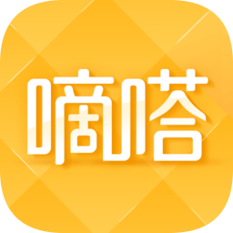 嘀嗒出行APP(嘀嗒出行順風(fēng)車)