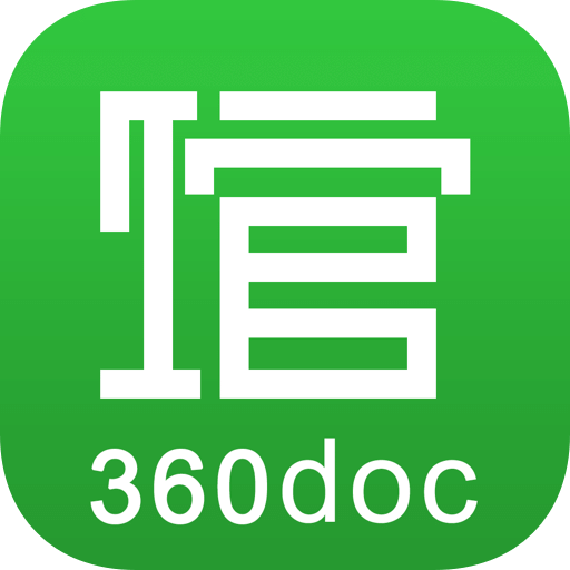 360doc個人圖書館APP