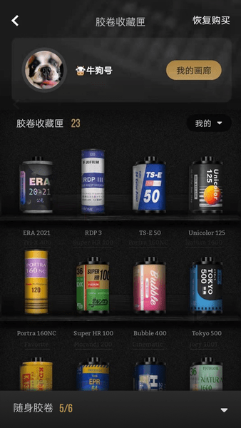 FIMO復古膠片相機