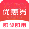 天貓優(yōu)惠券APP