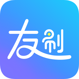 友刷APP