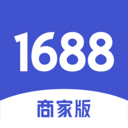 1688商家手機版