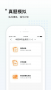 潤德教育APP(潤德教育執(zhí)業(yè)藥師官方app)