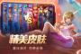 時空召喚內(nèi)購破解版