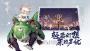 陰陽(yáng)師百聞牌最新版