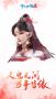 倩女幽魂渠道服