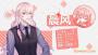 筑夢公館官方版