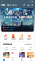 指趣游戲盒app2024最新版