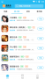 游多多app2024最新版