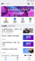 畫質(zhì)魔盒2024最新版